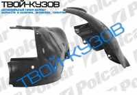 SCENIC 0603- ЛОКЕР ПЕРЕДНИЙ ПРАВЫЙ ЗАДНЯЯ ЧАСТЬ