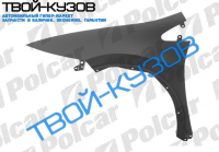 CIVIC  HB 06-  КРЫЛО ПЕРЕДНЕЕ ЛЕВОЕ CIVIC  HB 06-  КРЫЛО ПЕРЕДНЕЕ ЛЕВОЕ