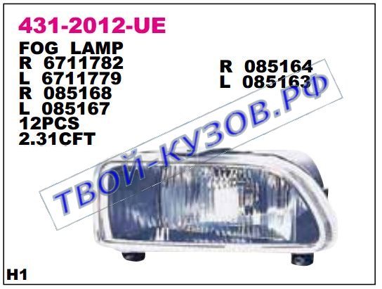 mondeo фара противотуманная левая 431-2012L-UE