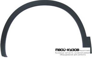 МОЛДИНГ АРКИ КРЫЛА ЛЕВАЯ СТОРОНА ПЕРЕД (ТАЙВАНЬ) для Nissan QASHQAI (2007-)