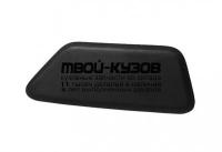 SB0XV11-990-L - КРЫШКА ФОРСУНКИ ОМЫВАТЕЛЯ ФАРЫ ЛЕВАЯ (ТАЙВАНЬ) Subaru XV (2011-)