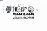 OLK410 - КОМПРЕССОР КОНДИЦИОНЕРА (AVA) Opel Vectra C (2005-2008)