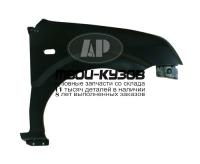 FDFUS02-270-R - КРЫЛО ПЕРЕДНЕЕ ПРАВОЕ (ТАЙВАНЬ) Ford Fusion (2002-2007)