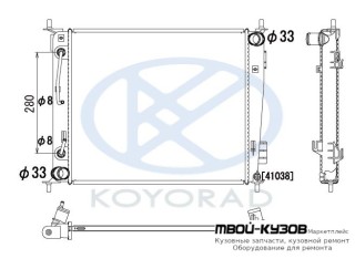РАДИАТОР ОХЛАЖДЕНИЯ 1.6 AT для KIA SOUL (2010-)