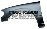 FDEXP95-271-L - КРЫЛО ПЕРЕДНЕЕ ЛЕВОЕ (ТАЙВАНЬ) Ford Explorer 2 (1995-1998)