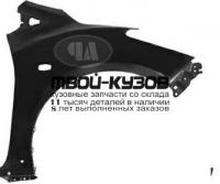 MZX0207-270-R - КРЫЛО ПЕРЕДНЕЕ ПРАВОЕ (ТАЙВАНЬ) Mazda 2 (2007-)