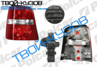 TOURAN 03-06 ФОНАРЬ ЗАДНИЙ ПРАВЫЙ