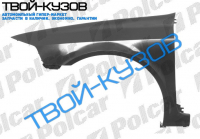 LAGUNA 2001- КРЫЛО R