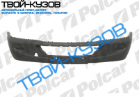 SPRINTER 06-БАМПЕР ПЕРЕДНИЙ ЧЕРНЫЙ БЕЗ ОТВЕРСТИЙ