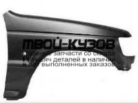 MBPAJ91-273-R - КРЫЛО ПЕРЕДНЕЕ ПРАВОЕ (ТАЙВАНЬ) Mitsubishi Pajero 2 (1991-1996)
