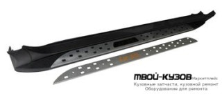 ПОРОГ-ПОДНОЖКА ЛЕВАЯ + ПРАВАЯ (КОМПЛЕКТ) для Hyundai IX35 (2010-)