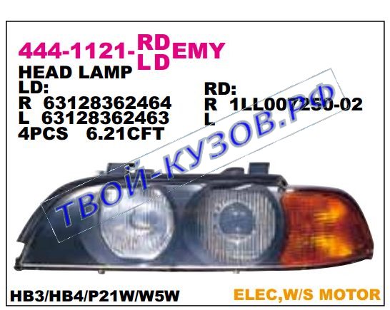 e39 {hb3/hb4} фара левая (depo) линзован (в сборе с электро корректором) ук.повор желт 444-1121L-LDEMY