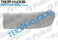 COLT 04- НАКЛАДКА НА БАМПЕР ЛЕВАЯ БЕЗ ОТВ ПОД П/Т ФАРУ