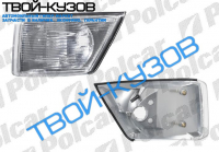 TURBO DAILY 99-06 ПОВОРОТНИК ЛЕВЫЙ БЕЛЫЙ