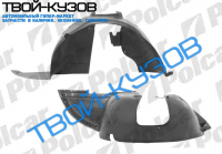 307 01-05 - ЛОКЕР ПЕРЕДНИЙ ЛЕВЫЙ L