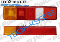 TRANSIT (БОРТОВОЙ) СТЕКЛО ФОНАРЯ (ГОРИЗОНТАЛЬНОЕ) ЛЕВ=ПРАВ