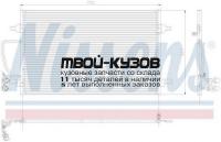94345K - РАДИАТОР КОНДИЦИОНЕРА (КИТАЙ) AUDI A8 D2 (1994-2002)