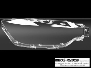 СТЕКЛО ФАРЫ ПРАВАЯ СТОРОНА (КИТАЙ) для BMW F30 3 series (2012-)