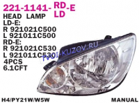 GETZ 06-  ФАРА ЛЕВАЯ МЕХАНИКА  221-1141L-LD-E