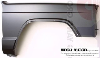 КРЫЛО ПЕРЕДНИЙ ПРАВАЯ СТОРОНА (ТАЙВАНЬ) для Jeep CHEROKEE (1997-2001)