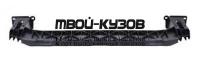 CNBER08-241 - УСИЛИТЕЛЬ ПЕРЕДНЕГО БАМПЕРА (ТАЙВАНЬ) Peugeot Partner 2 (2008-)