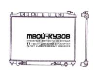 MZX0304-910 - РАДИАТОР ОХЛАЖДЕНИЯ (ТАЙВАНЬ) Ford Focus 2 (2005-2008)