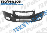 CRUZE 0909- БАМПЕР ПЕРЕДНИЙ
