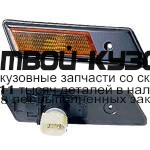 BME3691-280Y-L - ПОВТОРИТЕЛЬ ПОВОРОТА В КРЫЛО ЛЕВЫЙ (КИТАЙ) BMW E36 (1990-1996)