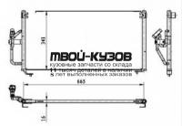 94491K - РАДИАТОР КОНДИЦИОНЕРА (КИТАЙ) Mitsubishi Galant 9 (1997-2003)