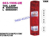 DAILY 06- ФОНАРЬ ЗАДНИЙ ЛЕВЫЙ