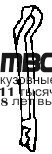 SZSWF89-410 - БАЛКА СУППОРТА РАДИАТОРА нижняя (ТАЙВАНЬ) Suzuki Swift (1989-1994)