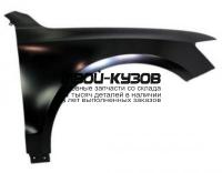 AI0Q706-270-R - КРЫЛО ПЕРЕДНЕЕ ПРАВОЕ (ТАЙВАНЬ) Audi Q7 (2006-)