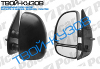 BOXER/JUMPER/DUCATO 99- ЗЕРКАЛО R КОРОТКОЕ