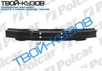 A6 01-05 УСИЛИТЕЛЬ БАМПЕРА ПЕРЕДНЕГО