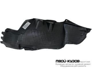 ПОДКРЫЛОК ПЕРЕДНИЙ КРЫЛА ПРАВАЯ СТОРОНА ПЕРЕД ЧАСТЬ (КИТАЙ) для Ravon R4 (2016-), Chevrolet COBALT (2013-)