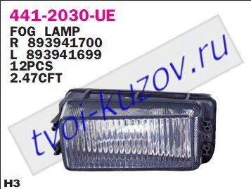audi 80 фара противотуманная правая (depo) 441-2030R-UE