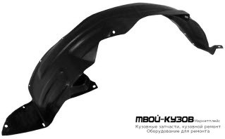 ПОДКРЫЛОК ПЕРЕДНИЙ КРЫЛА ПРАВАЯ СТОРОНА (КИТАЙ) для Hyundai GETZ (2005-)