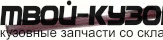 2552011 - ПОРОГ ЛЕВЫЙ (KLOKKERHOLM) Ford Scorpio (1985-1994)