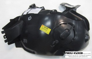 ПОДКРЫЛОК ПЕРЕДНИЙ КРЫЛА ЛЕВАЯ СТОРОНА (ИТАЛИЯ) для Renault KANGOO (2008-2013)