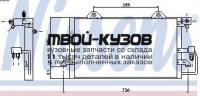 94209K - РАДИАТОР КОНДИЦИОНЕРА (КИТАЙ) Audi 80 B4 (1992-1994)
