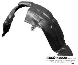 ПОДКРЫЛОК ПЕРЕДНИЙ КРЫЛА ЛЕВАЯ СТОРОНА (КИТАЙ) для Mazda 2 (2007-)