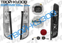 FOCUS II 05- HB ФОНАРИ ЗАДНИЕ СВЕТОДИОДНЫЕ ХРОМ ТЮНИНГ КОМПЛЕКТ