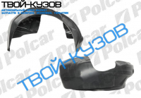 COLT 08 - ЛОКЕР ЗАДНИЙ ЛЕВЫЙ L