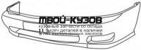 NNB1496-162X - БАМПЕР ПЕРЕДНИЙ (ТАЙВАНЬ) Nissan Sunny FB14 (1996-1998)