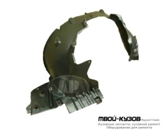 ПОДКРЫЛОК ПЕРЕДНИЙ КРЫЛА ПРАВАЯ СТОРОНА (ТАЙВАНЬ) для Nissan NOTE (01.2006-) E11E