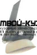 FDMAX03-450X-L - ЗЕРКАЛО ЛЕВОЕ (ТАЙВАНЬ) Ford C MAX (2003-)