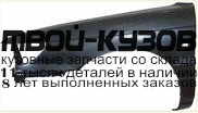 MBLAN88-270-L - КРЫЛО ПЕРЕДНЕЕ ЛЕВОЕ (ТАЙВАНЬ) Mitsubishi Colt (1988-)