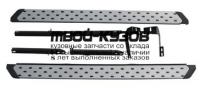 MBASX10-4A1-N - ПОРОГИ-ПОДНОЖКИ (КОМПЛЕКТ) (ТАЙВАНЬ) Mitsubishi ASX (2010-)