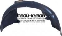 AI0A604-300-R - ПОДКРЫЛОК ПЕРЕДНИЙ ПРАВЫЙ (ТАЙВАНЬ) Audi A6 C6 (2004-2007)