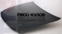 TYCRL92-330 - КАПОТ (ТАЙВАНЬ) Toyota Corolla AE100 (1992-1997)